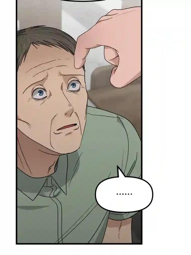 《时空救赎》44.恐吓 第15页