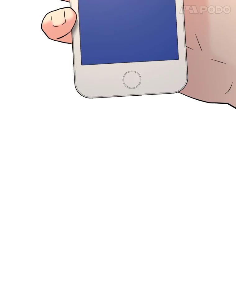 《金牌设计师》43.意外之喜 第88页