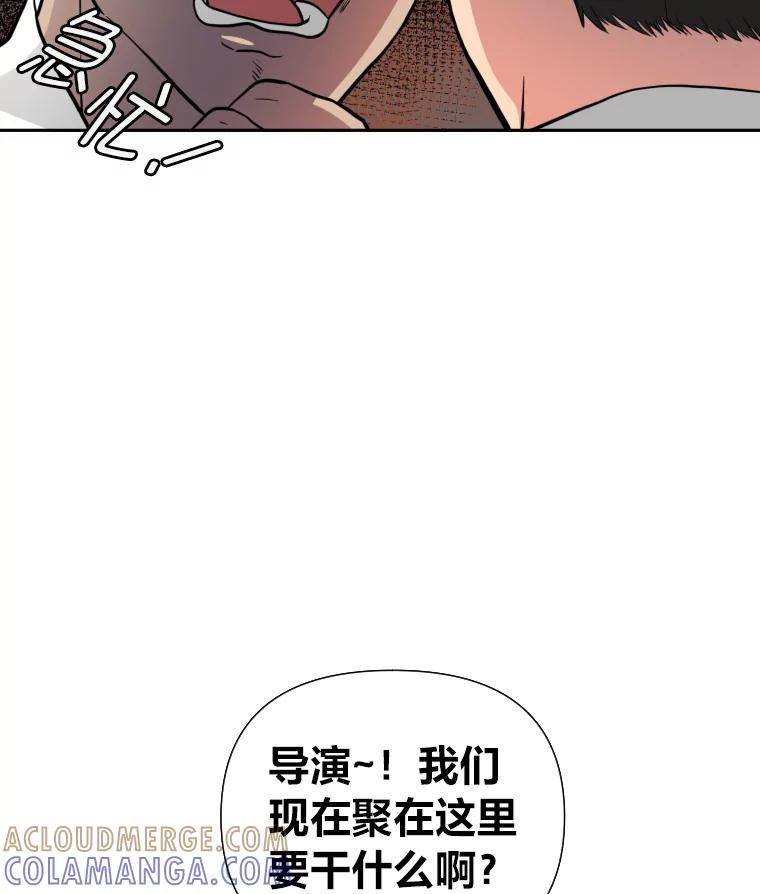 《金牌设计师》43.意外之喜 第17页