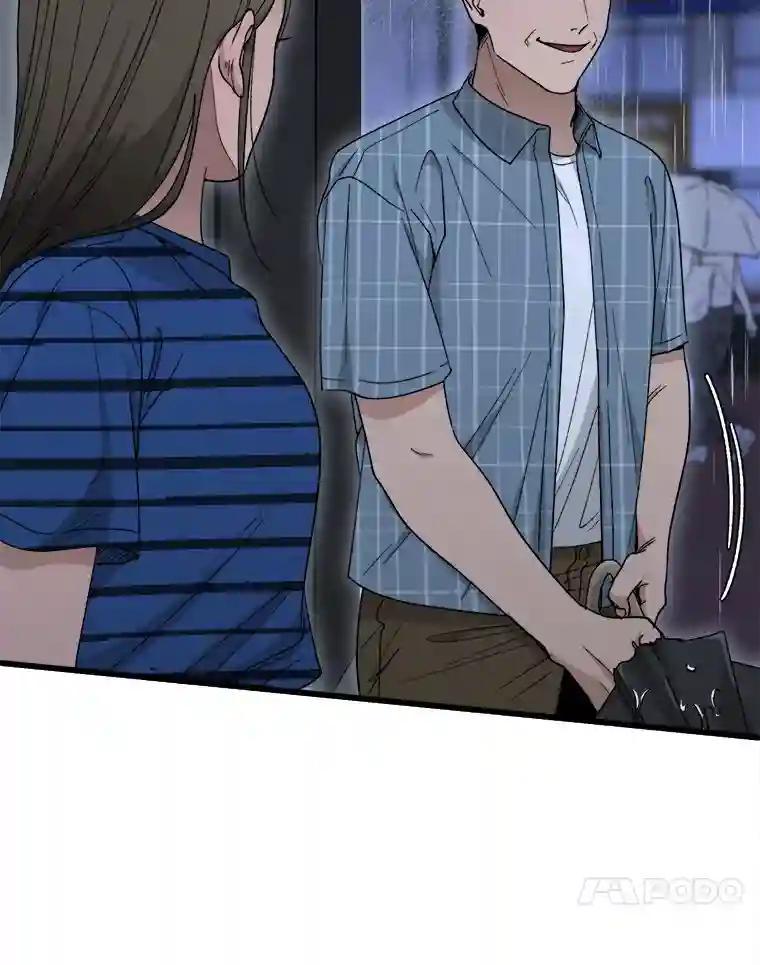 《时空救赎》44.恐吓 第69页