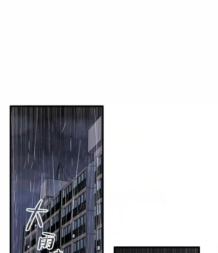 《时空救赎》44.恐吓 第92页