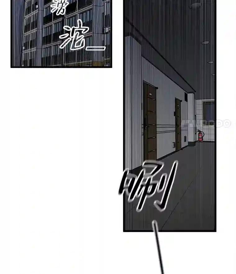 《时空救赎》44.恐吓 第93页