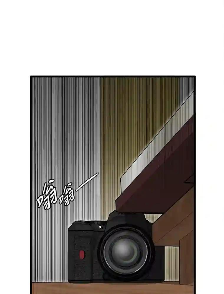 《时空救赎》44.恐吓 第38页