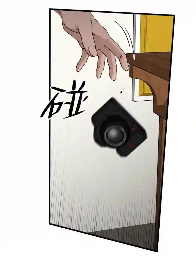 《时空救赎》44.恐吓 第47页