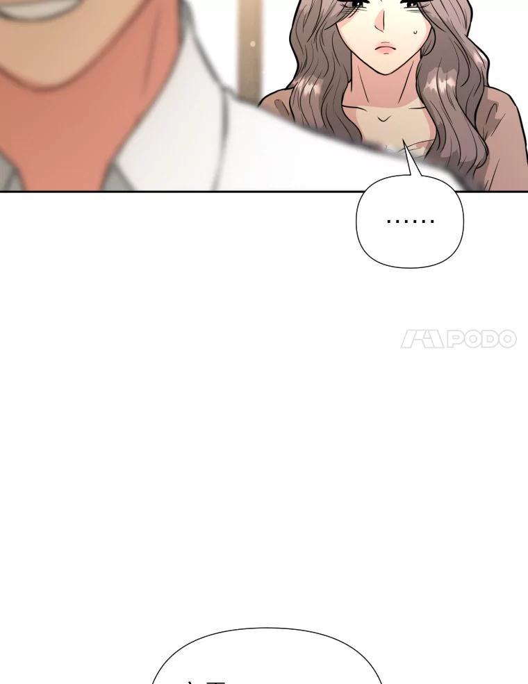 《金牌设计师》43.意外之喜 第63页