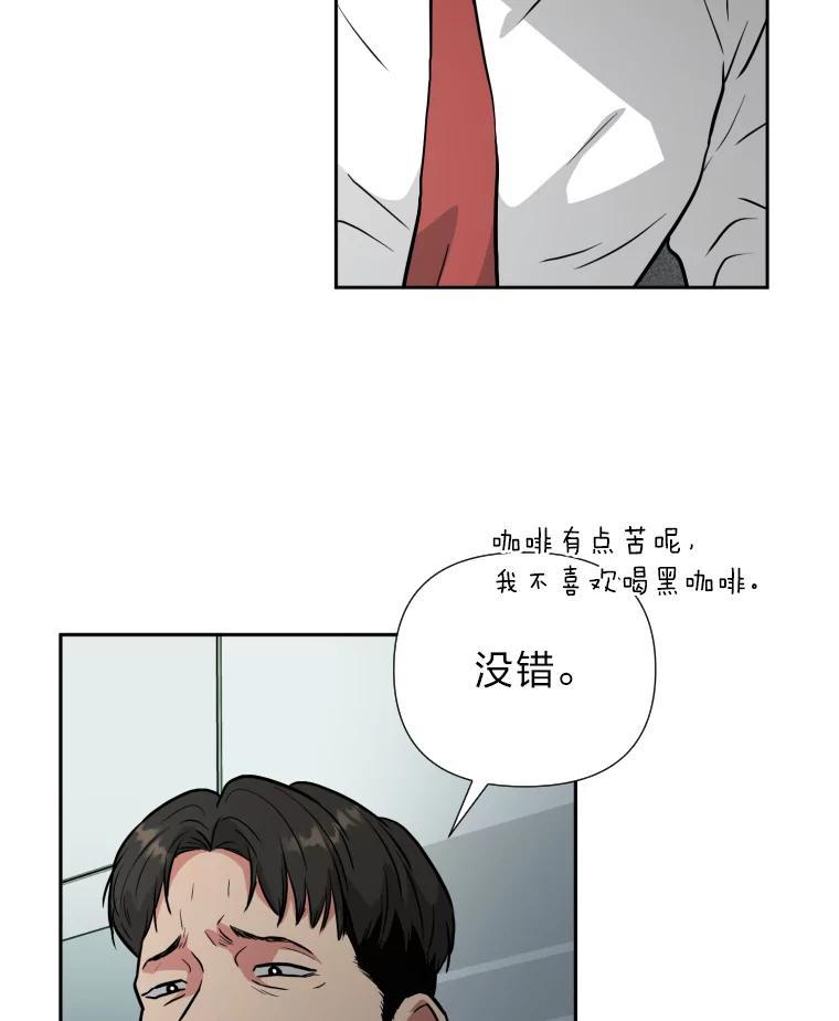 《金牌设计师》44.太有名的烦恼 第122页