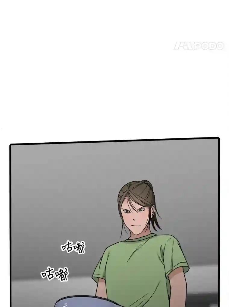 《时空救赎》45.荒谬的自白 第34页