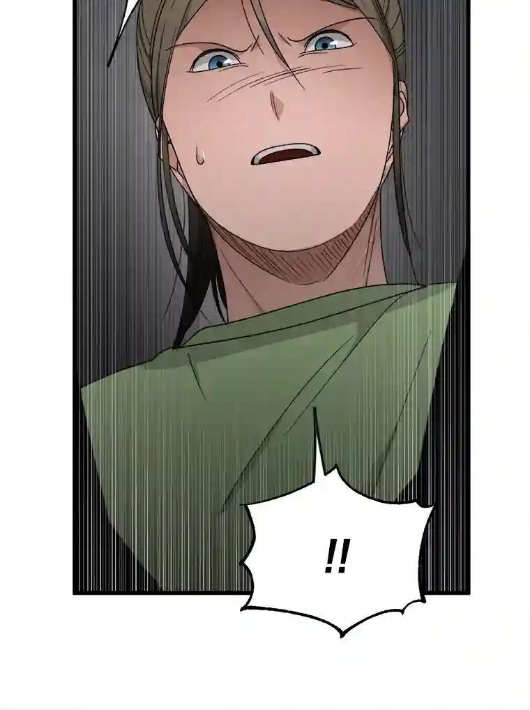 《时空救赎》45.荒谬的自白 第15页