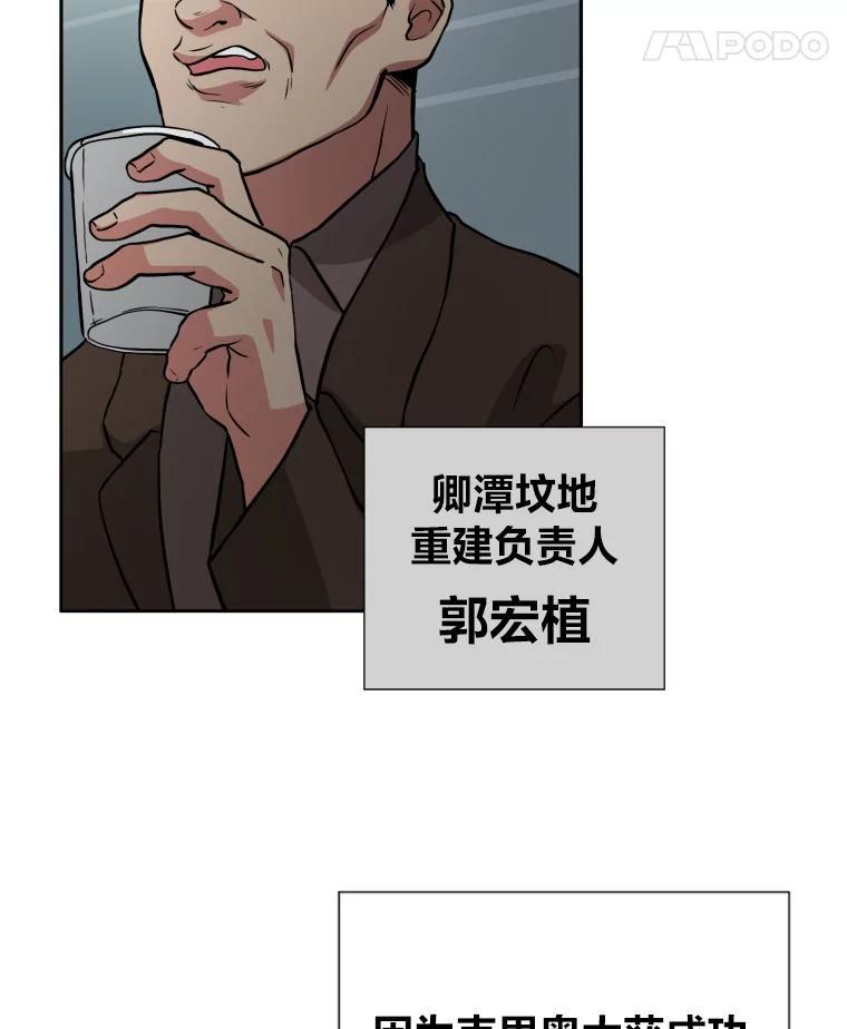 《金牌设计师》44.太有名的烦恼 第123页