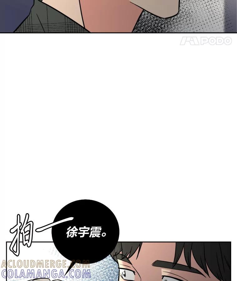 《金牌设计师》44.太有名的烦恼 第93页