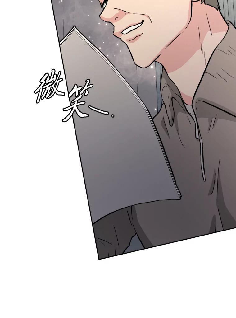 《金牌设计师》44.太有名的烦恼 第64页