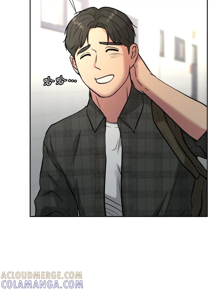 《金牌设计师》44.太有名的烦恼 第109页