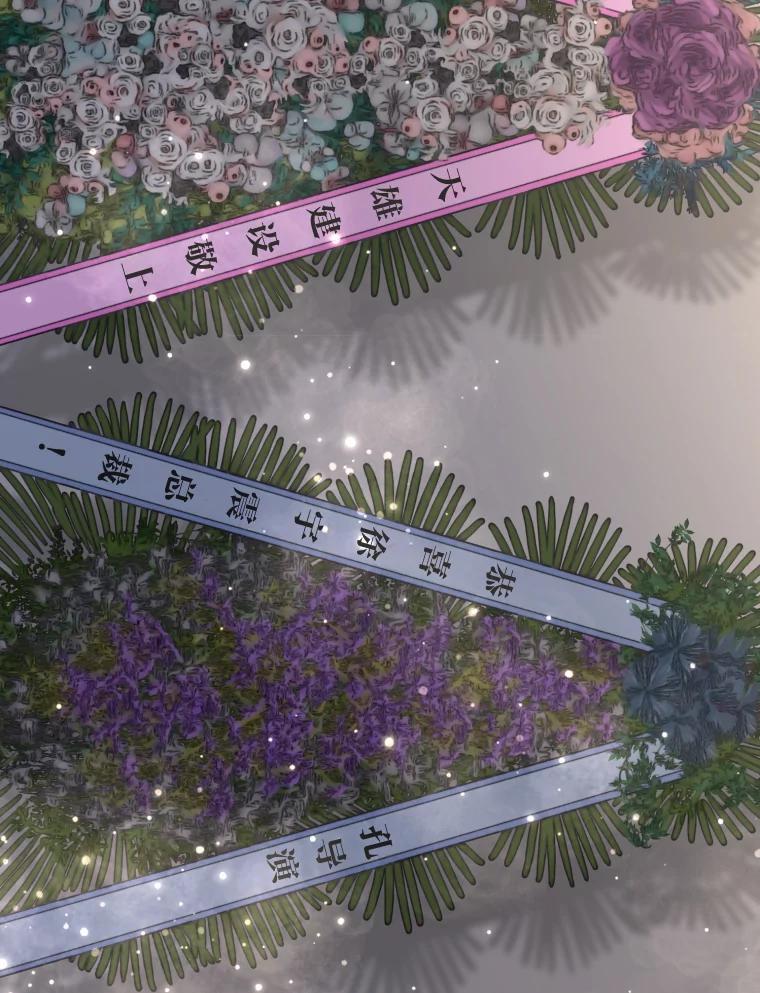 《金牌设计师》44.太有名的烦恼 第27页