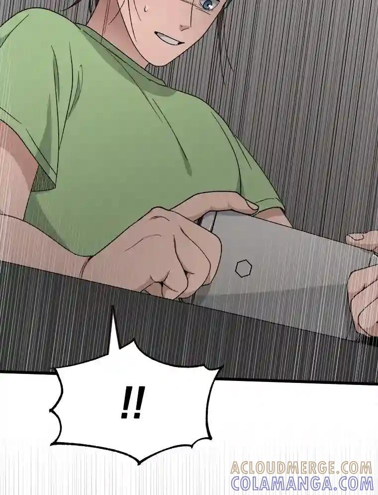 《时空救赎》45.荒谬的自白 第65页