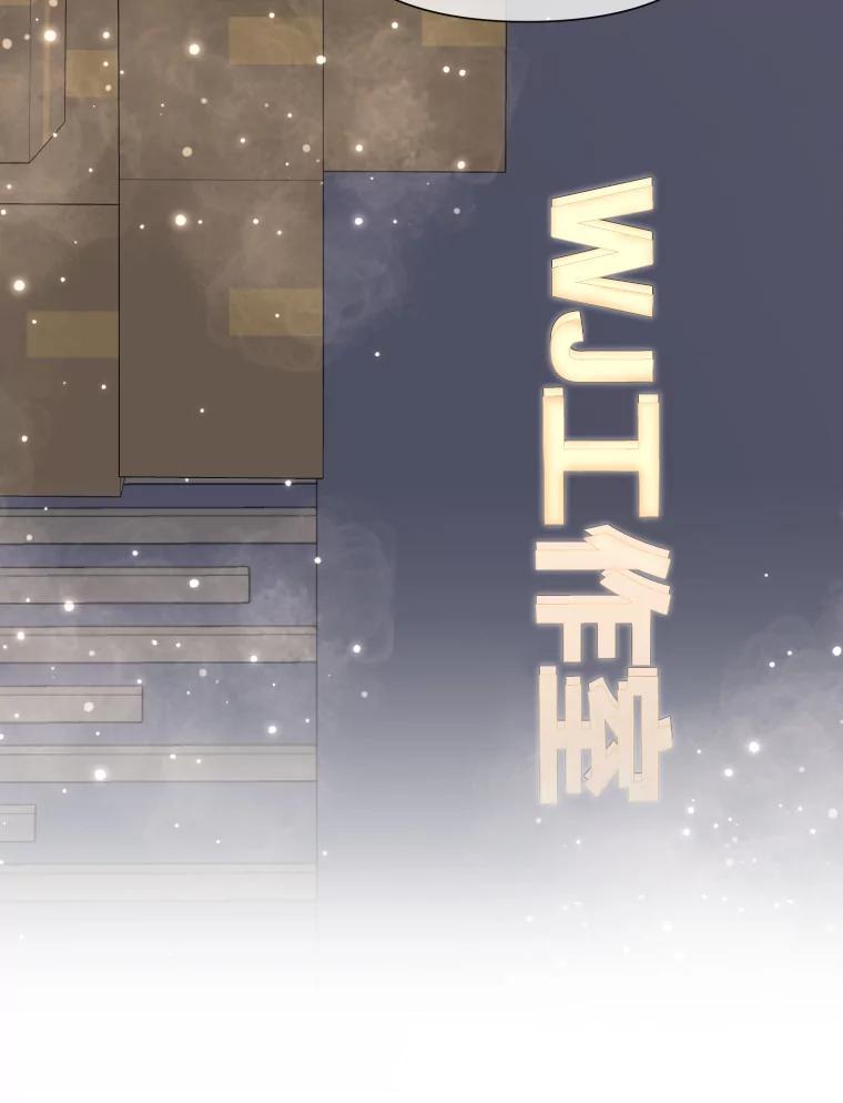 《金牌设计师》44.太有名的烦恼 第32页