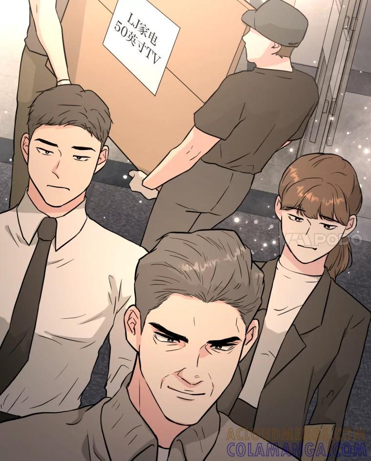 《金牌设计师》44.太有名的烦恼 第49页
