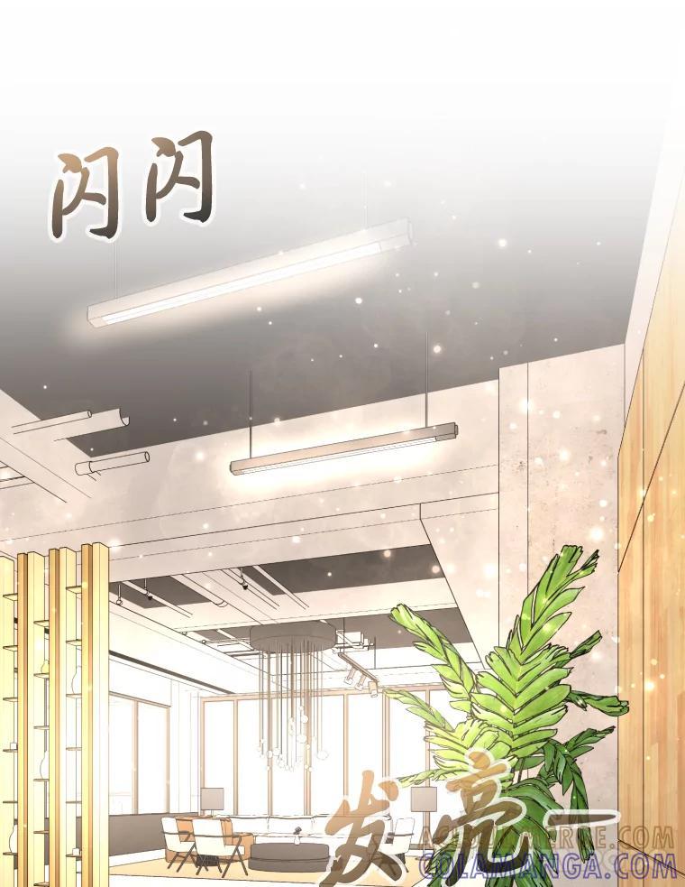 《金牌设计师》45.大忙人的苦恼 第17页