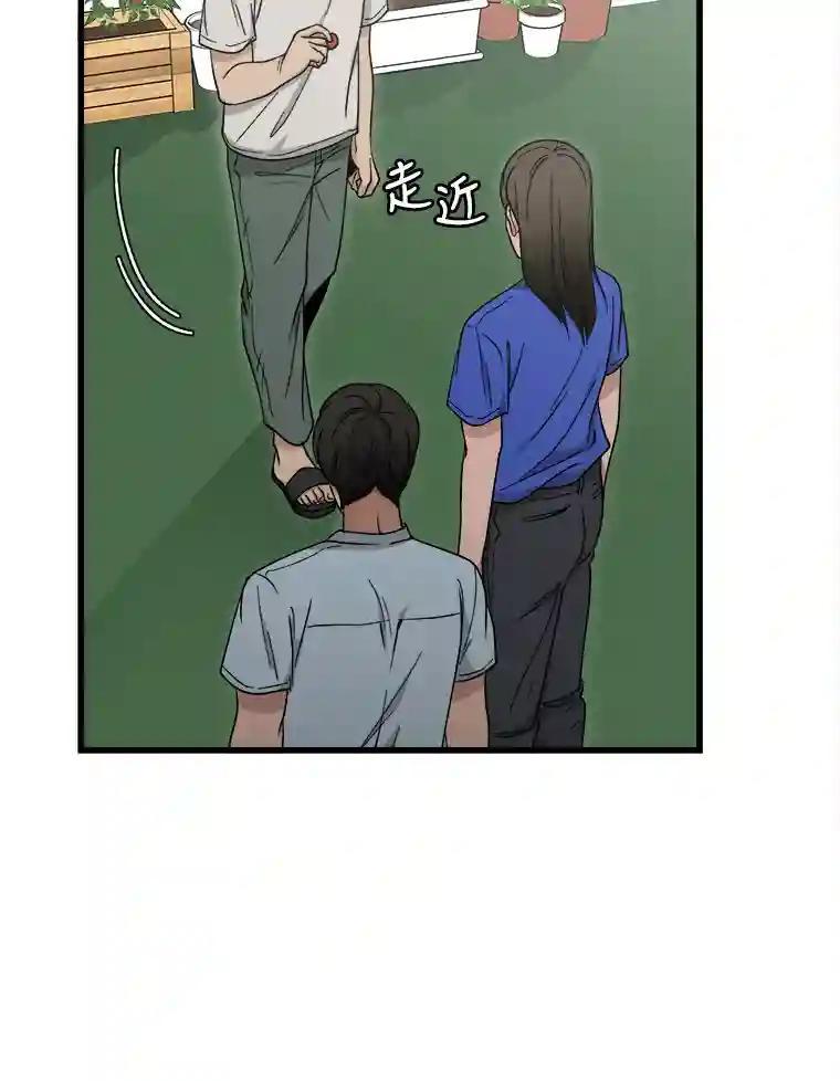 《时空救赎》46.莫须有的罪名 第52页