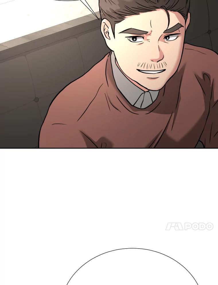 《金牌设计师》45.大忙人的苦恼 第48页