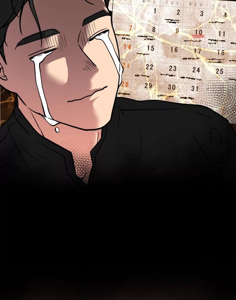 《金牌设计师》45.大忙人的苦恼 第106页