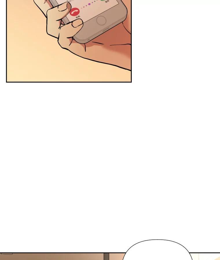《金牌设计师》45.大忙人的苦恼 第91页