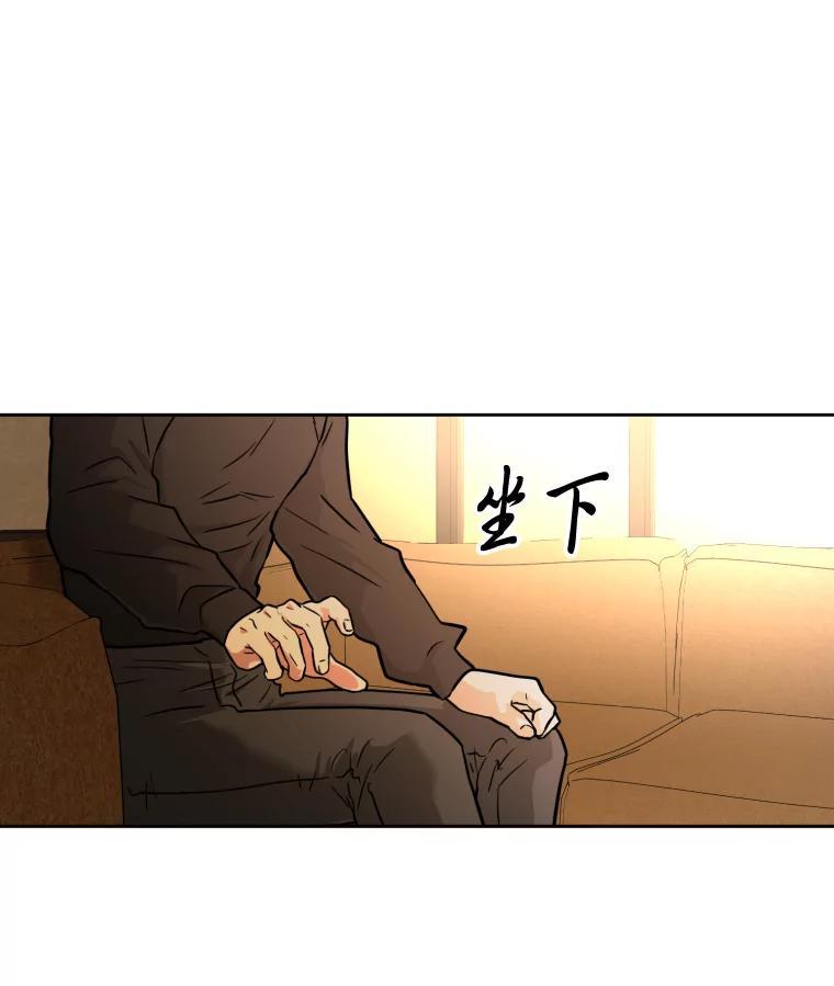 《金牌设计师》45.大忙人的苦恼 第87页