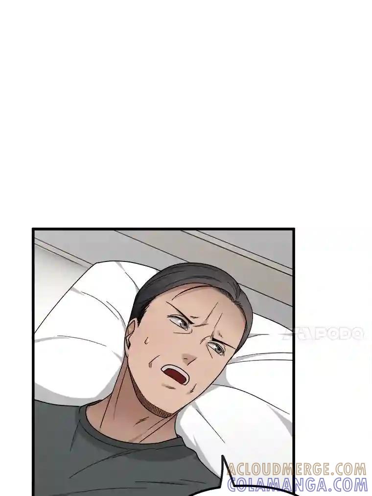 《时空救赎》46.莫须有的罪名 第77页