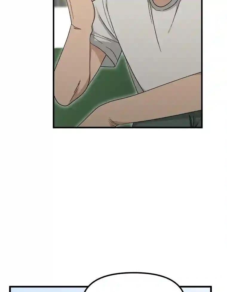 《时空救赎》46.莫须有的罪名 第48页