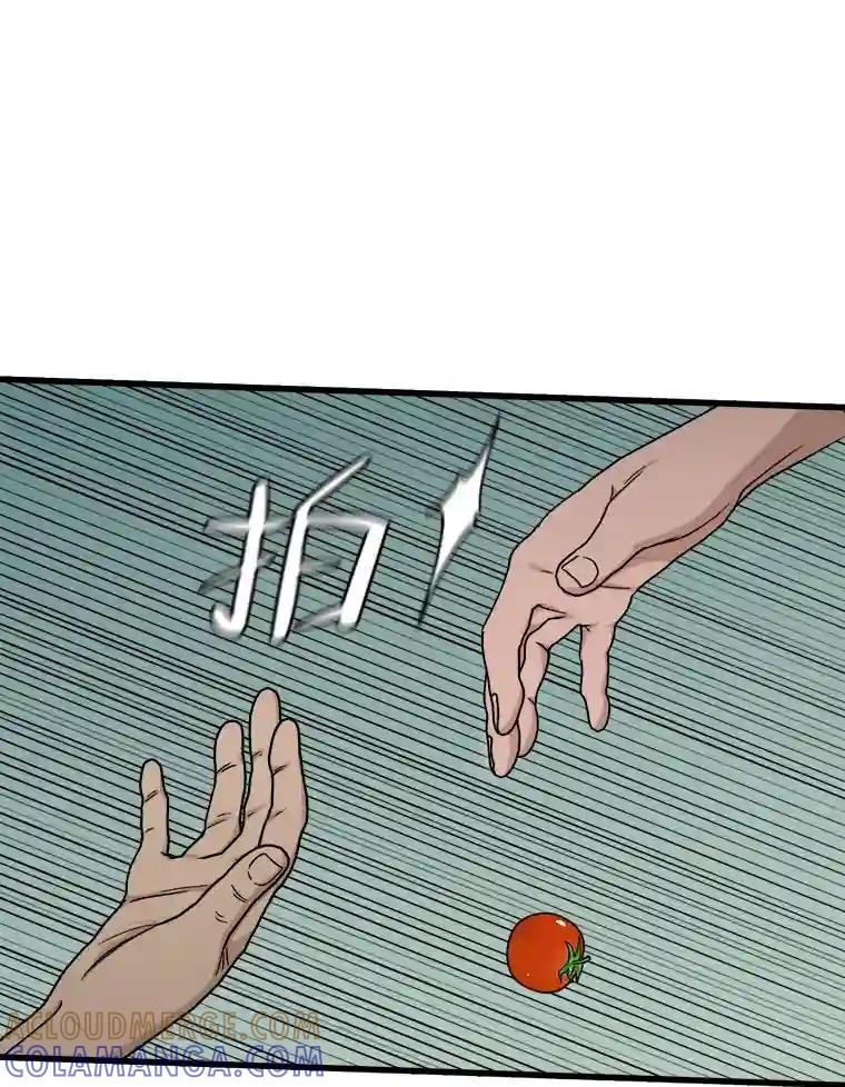 《时空救赎》46.莫须有的罪名 第53页