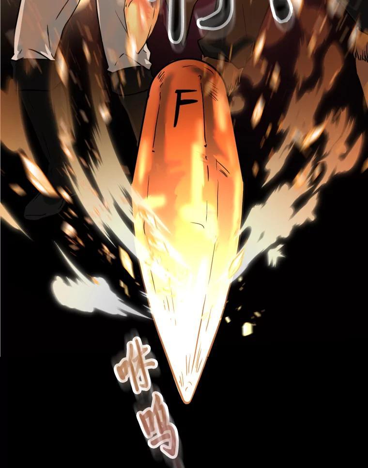 《金牌设计师》45.大忙人的苦恼 第110页