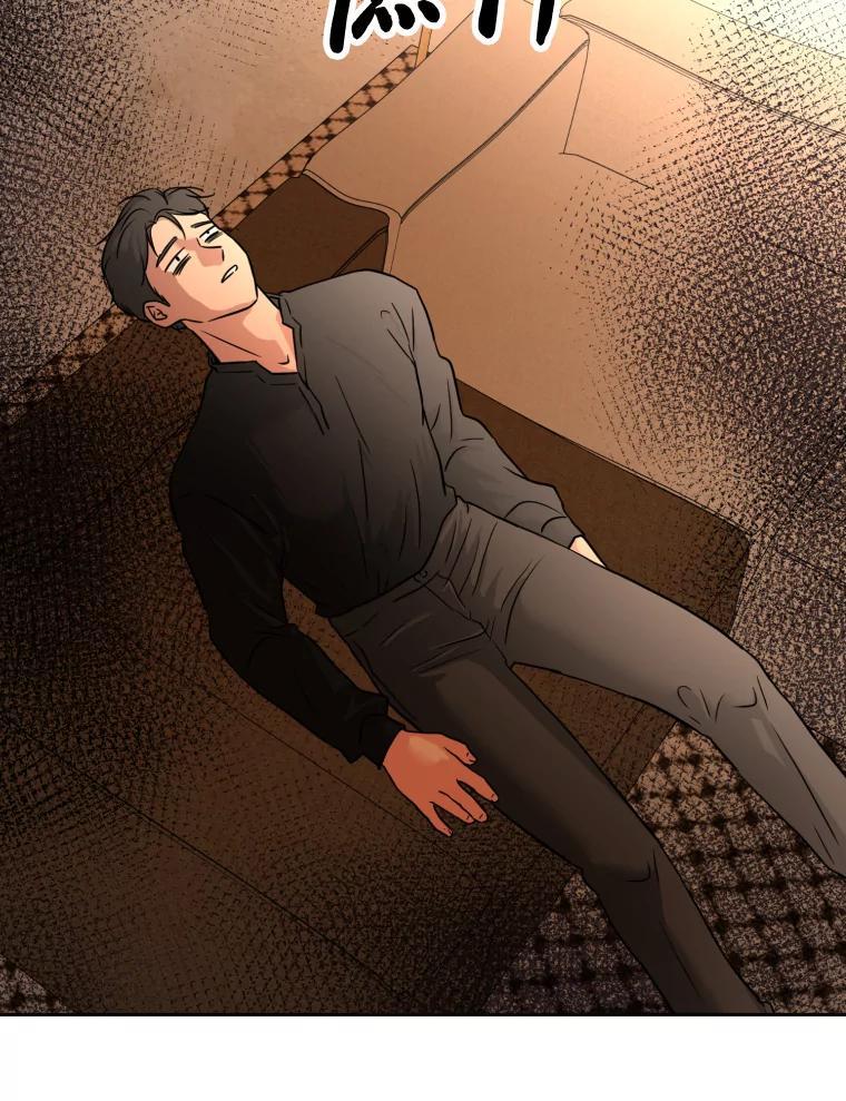 《金牌设计师》45.大忙人的苦恼 第104页