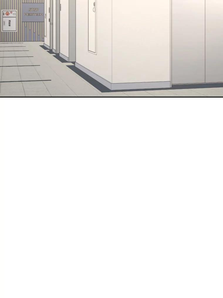 《金牌设计师》45.大忙人的苦恼 第2页