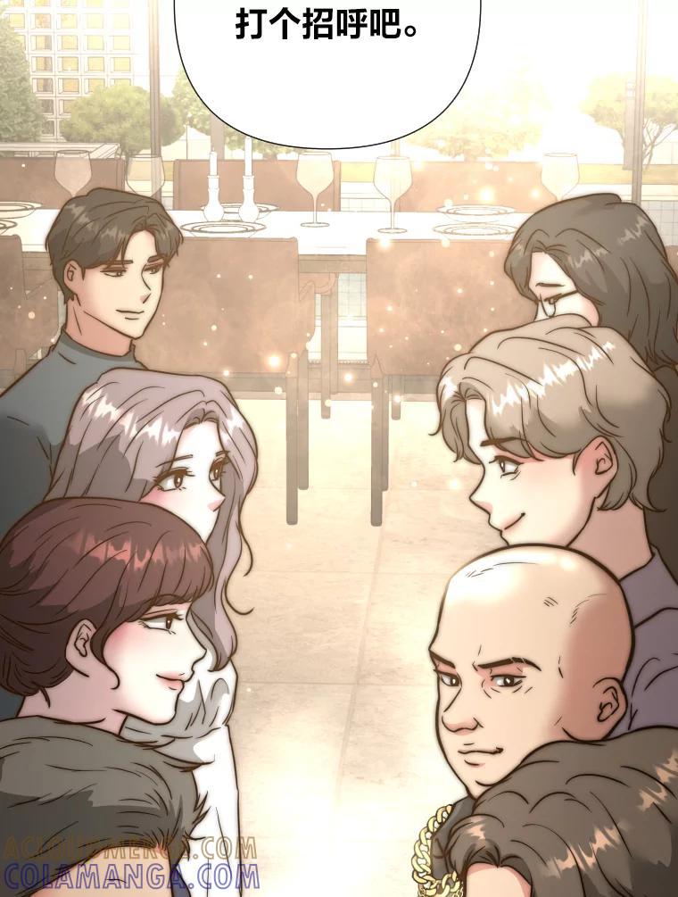 《金牌设计师》46.分组对对碰 第81页