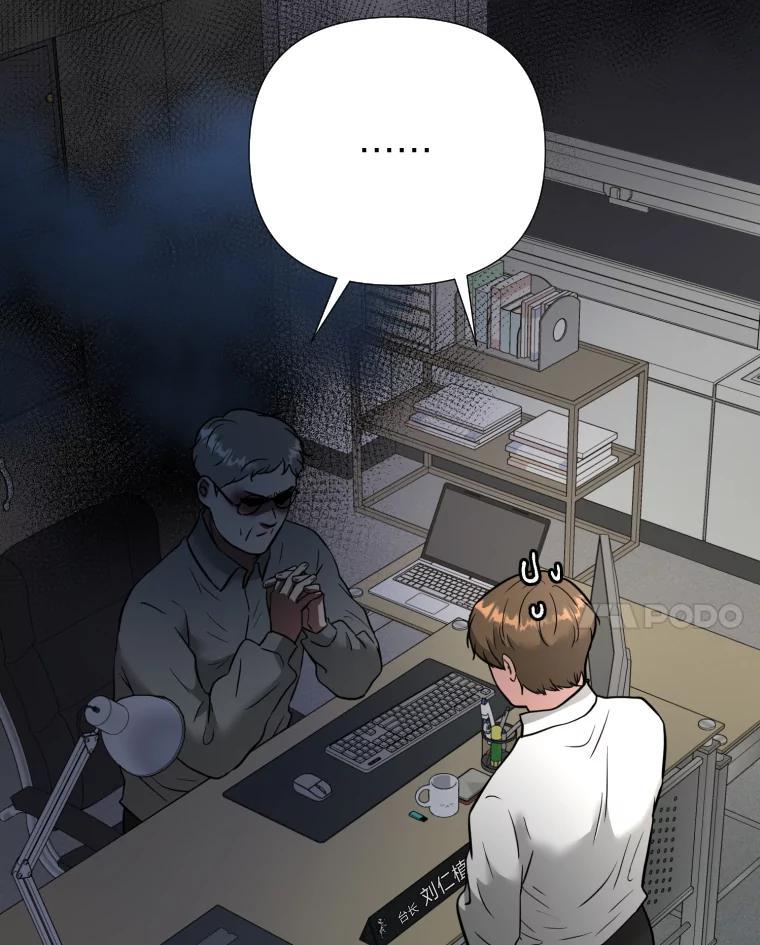 《金牌设计师》46.分组对对碰 第14页