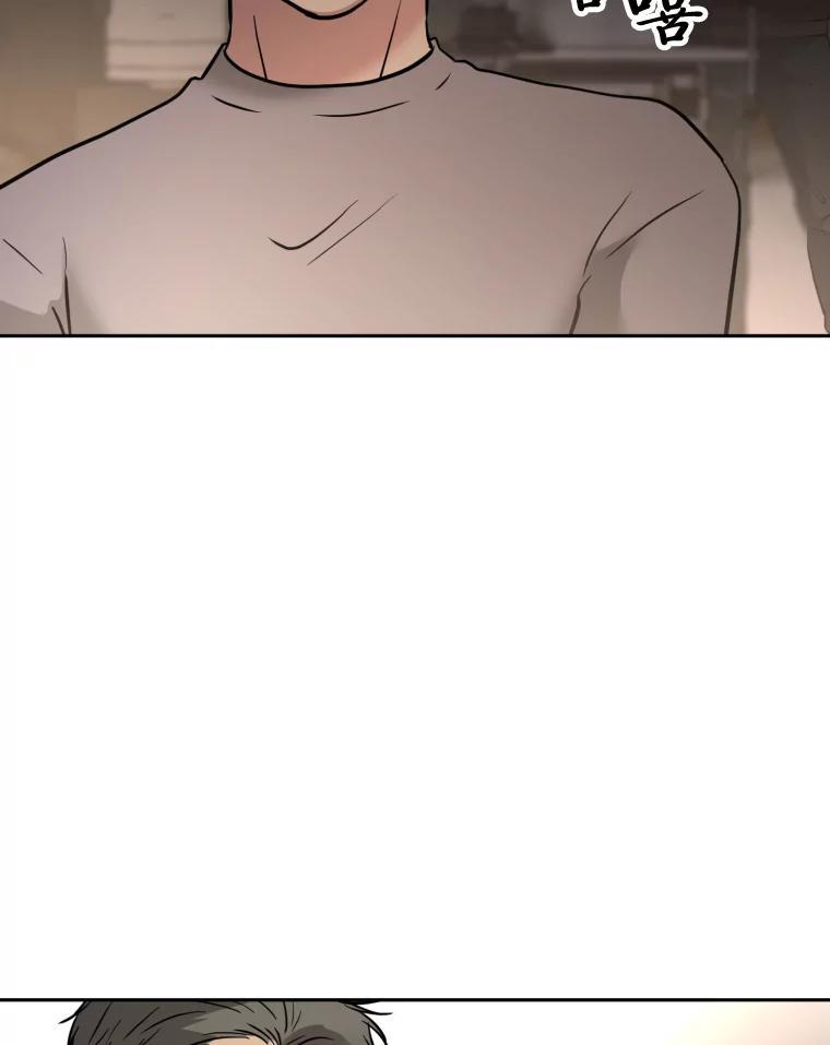 《金牌设计师》46.分组对对碰 第106页