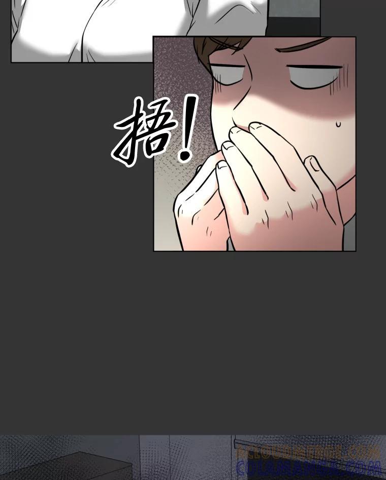 《金牌设计师》46.分组对对碰 第13页