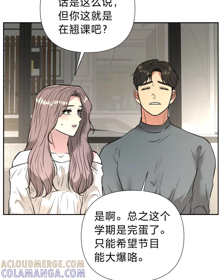 《金牌设计师》46.分组对对碰 第33页