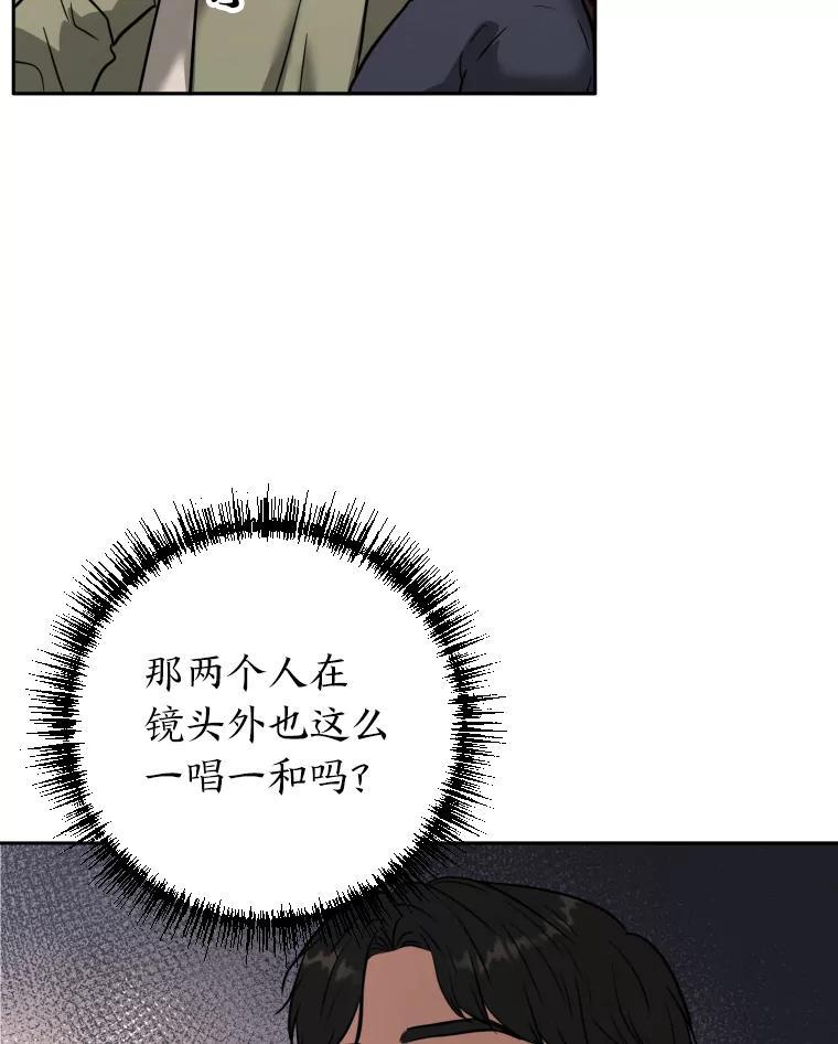 《金牌设计师》46.分组对对碰 第51页