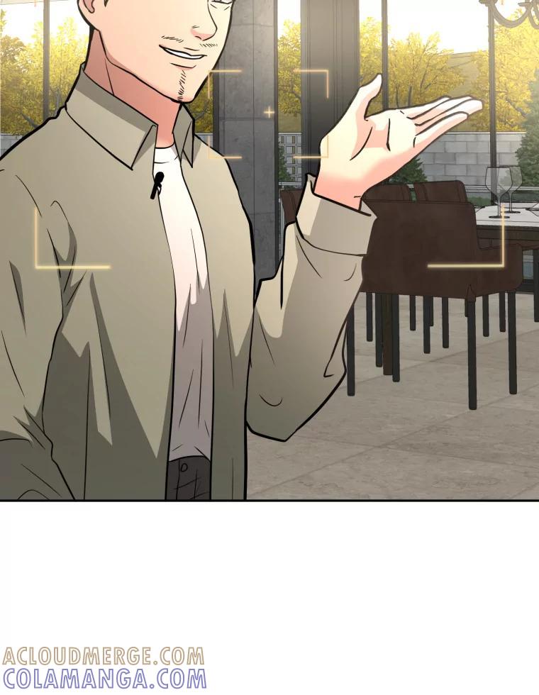 《金牌设计师》46.分组对对碰 第57页
