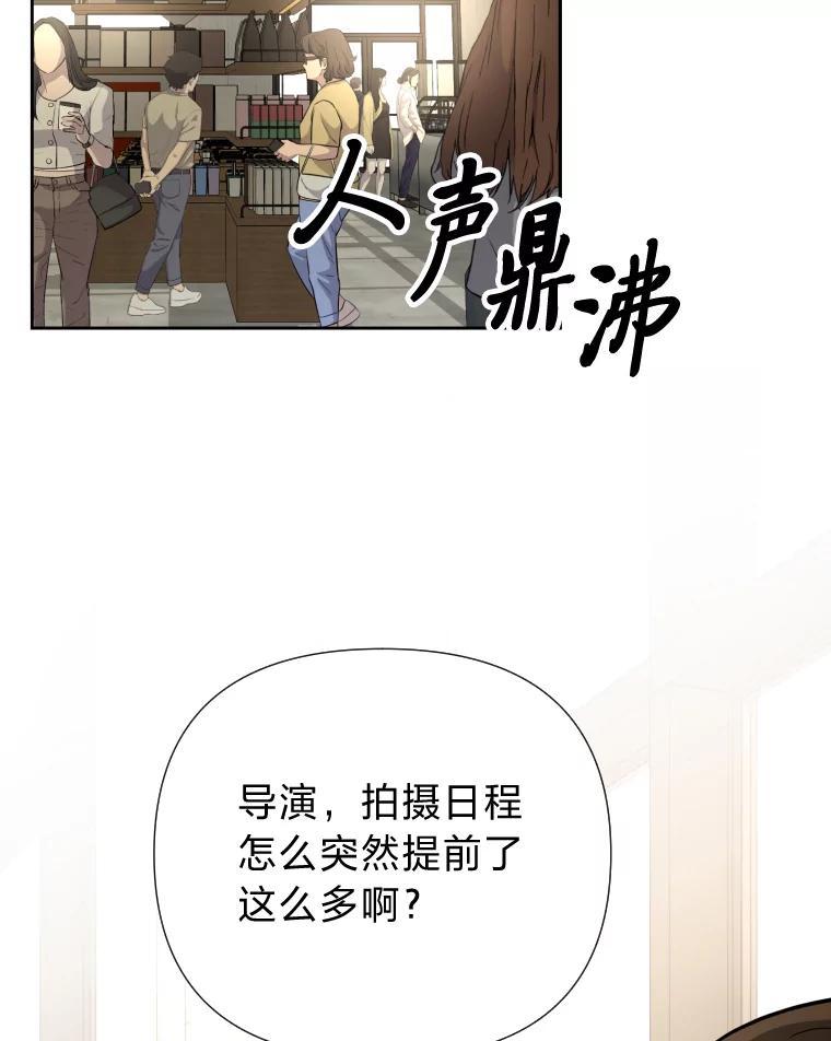 《金牌设计师》46.分组对对碰 第2页
