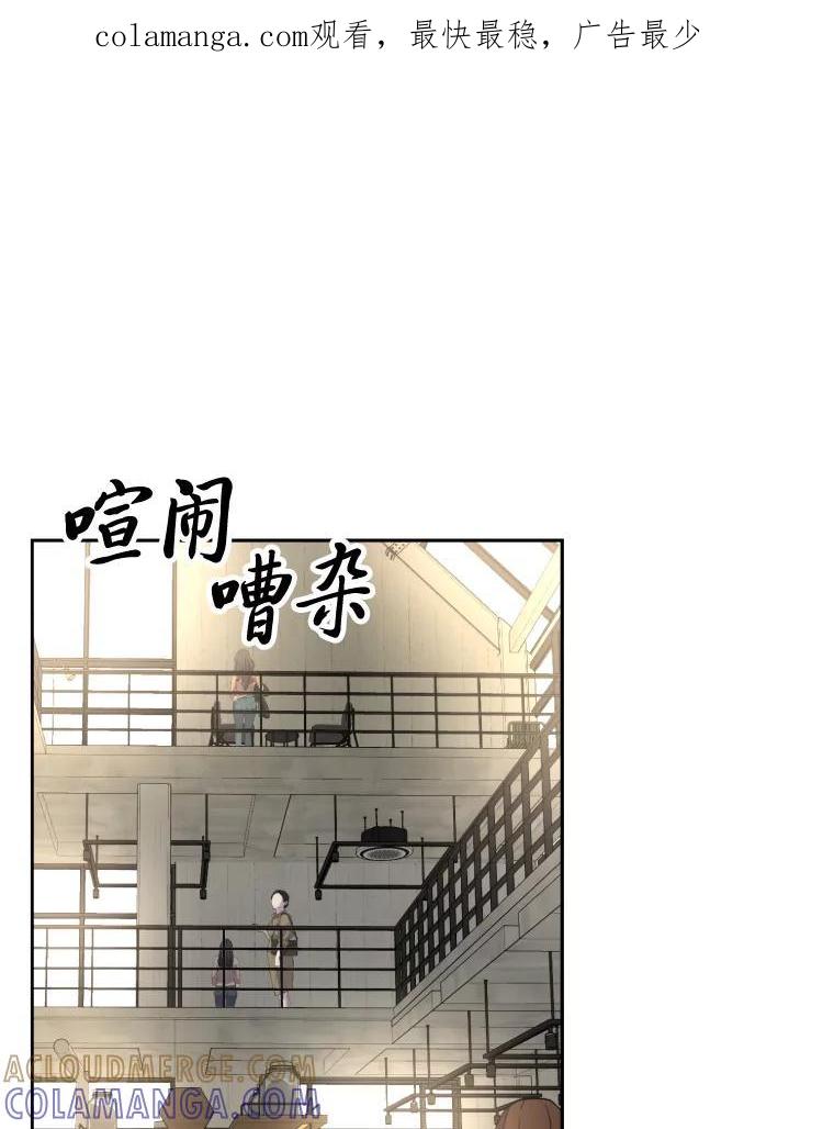《金牌设计师》46.分组对对碰 第1页
