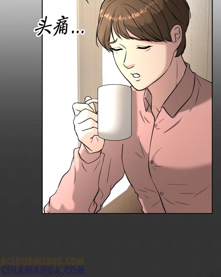 《金牌设计师》46.分组对对碰 第5页