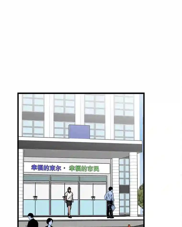 《时空救赎》47.金咏哲他没有死！ 第18页