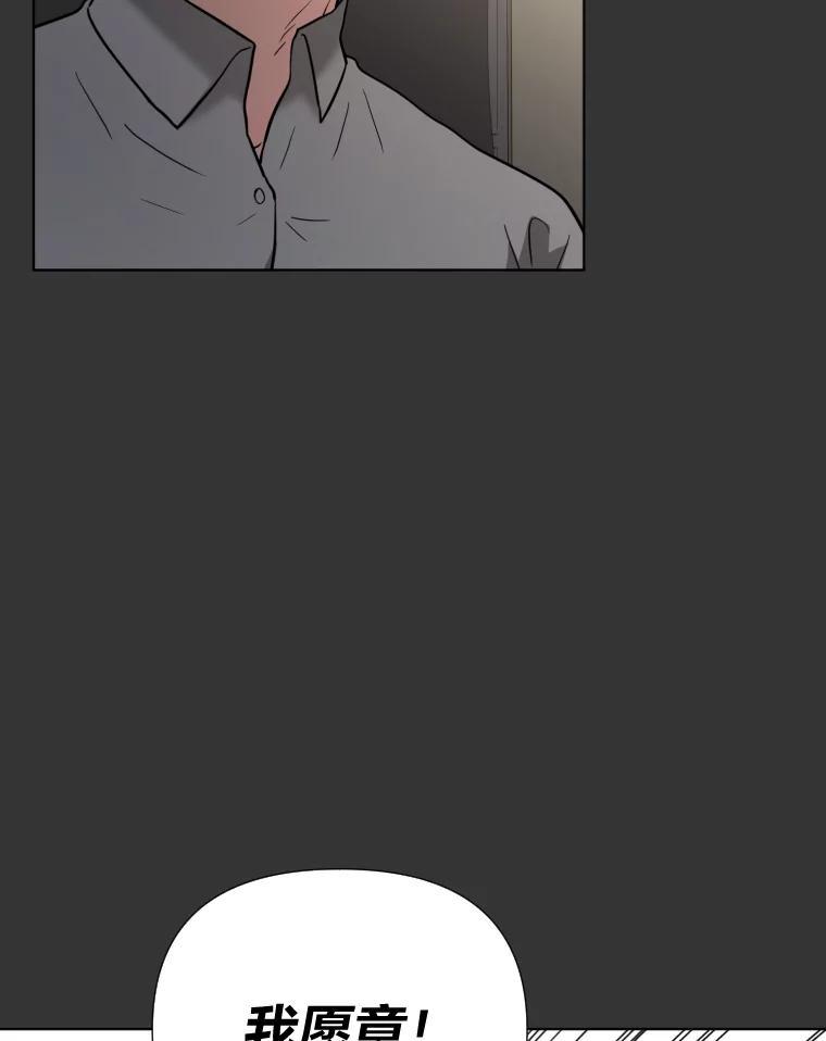 《金牌设计师》46.分组对对碰 第19页