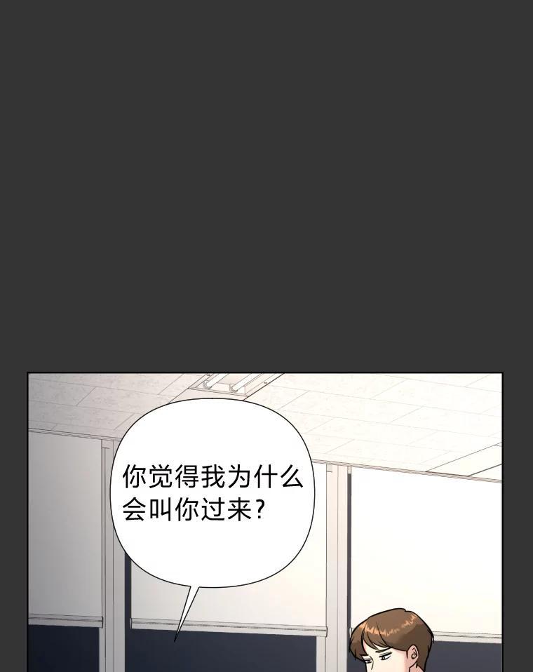 《金牌设计师》46.分组对对碰 第16页