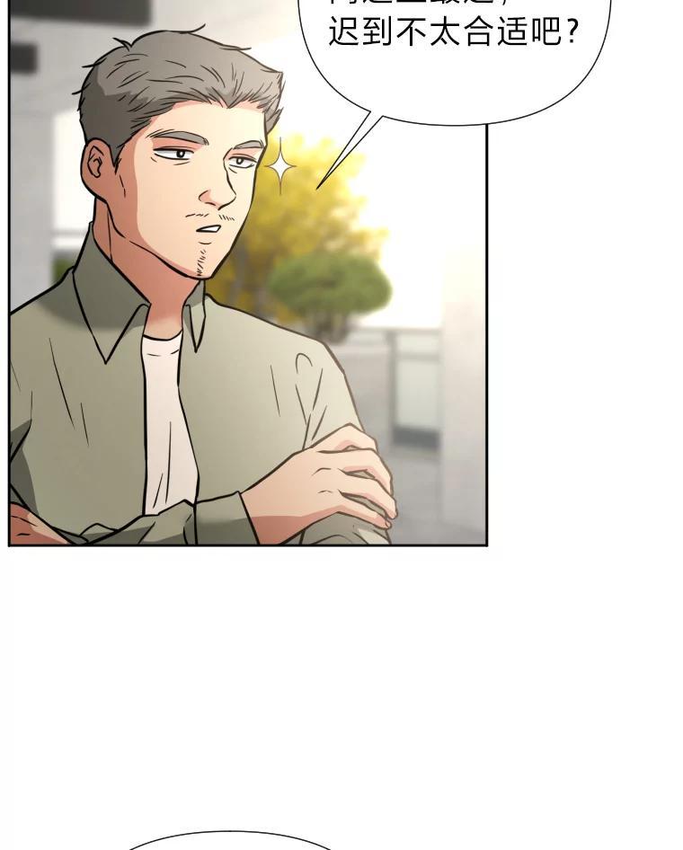 《金牌设计师》46.分组对对碰 第48页