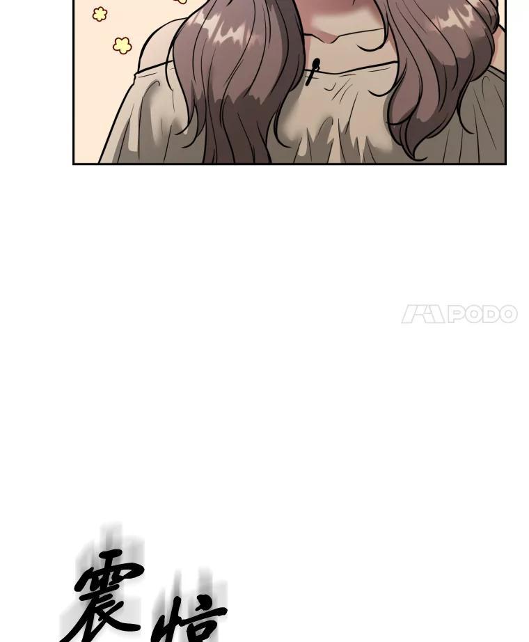 《金牌设计师》46.分组对对碰 第96页