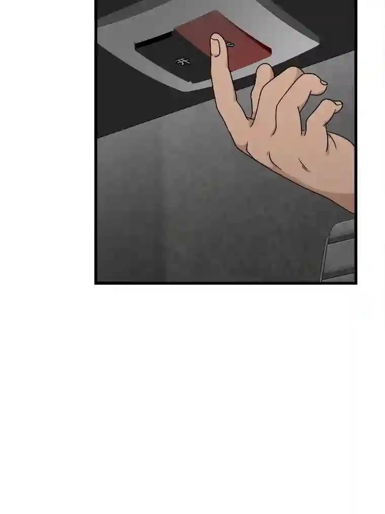 《时空救赎》47.金咏哲他没有死！ 第3页