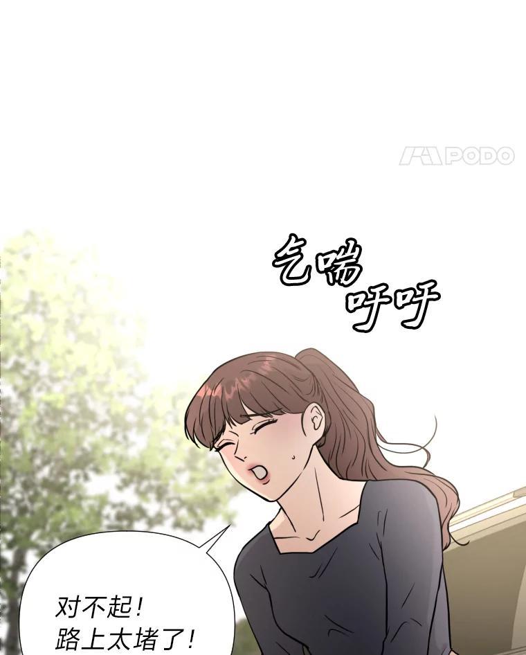 《金牌设计师》46.分组对对碰 第46页