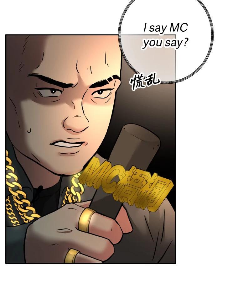 《金牌设计师》46.分组对对碰 第94页